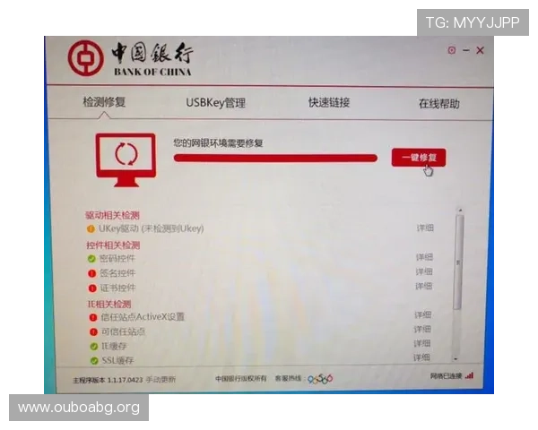遇到欧博会员登录网银没有反应的常见问题及快速修复方法推荐