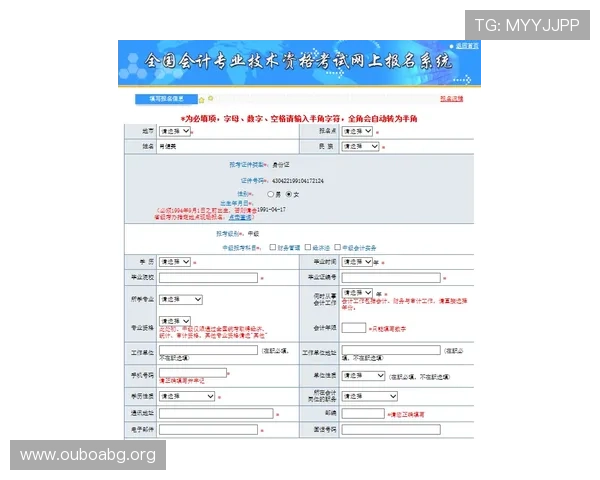 如何快速完成欧博注册流程确保账号安全与顺利登录