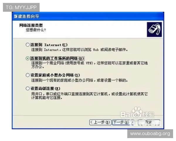 欧博abg代理官网最新安全可靠的注册指南与详细操作流程介绍